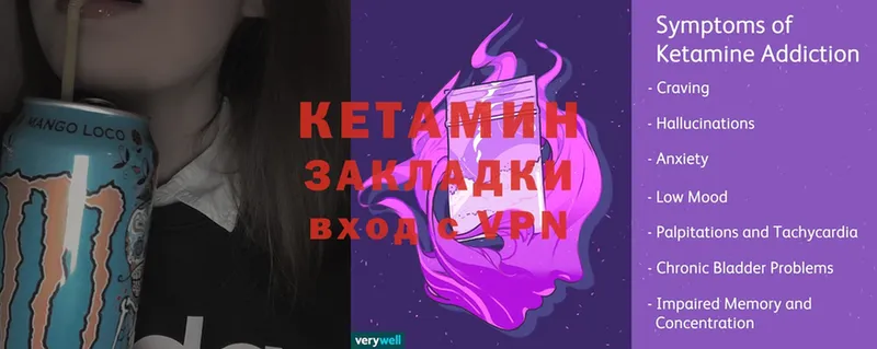 КЕТАМИН ketamine  Зерноград 