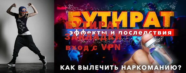 меф VHQ Бородино